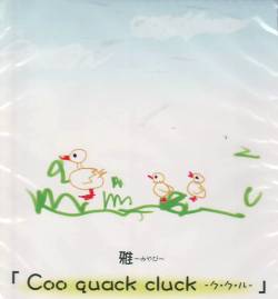 Miyavi : Coo Quack Cluck -Ku.Ku.Ru-